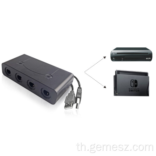 อะแดปเตอร์สวิตช์สำหรับ Nintendo Switch/WII U/ PC